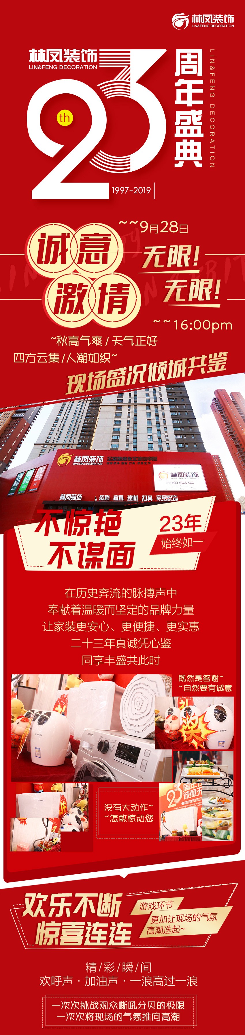http://www.kk4399.com